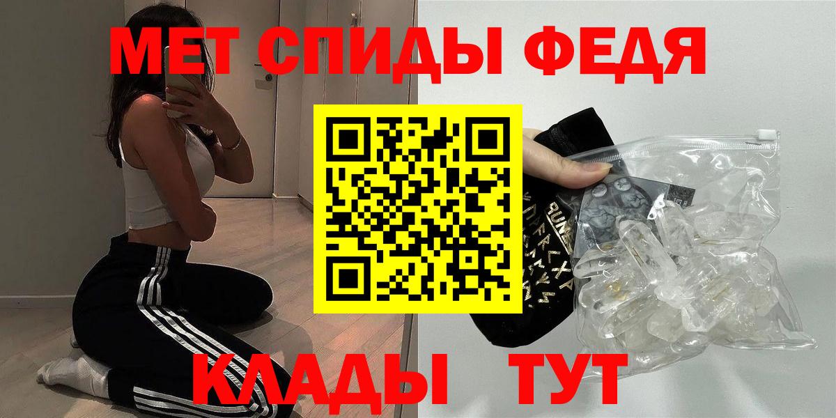 АМФ 98% Железноводск