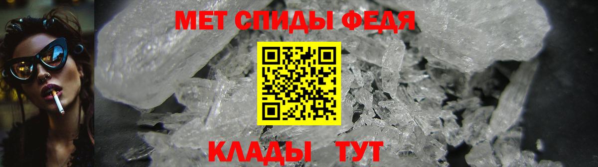 Железноводск  Amphetamine  Вход с VPN  Амфетамин VHQ 