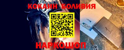 таблы Краснокаменск