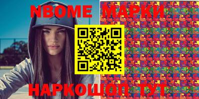 таблы Краснокаменск
