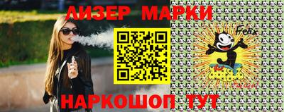 таблы Краснокаменск