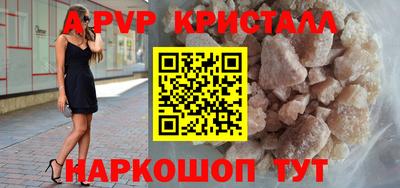 таблы Краснокаменск