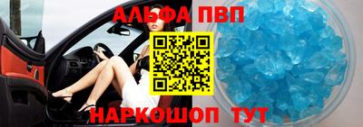 таблы Краснокаменск