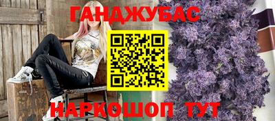 таблы Краснокаменск