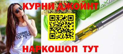 таблы Краснокаменск