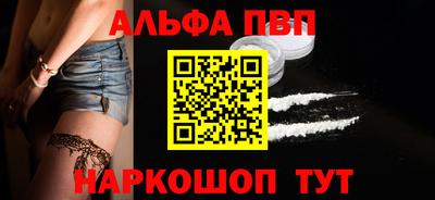 таблы Краснокаменск