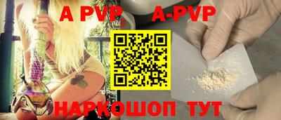таблы Краснокаменск