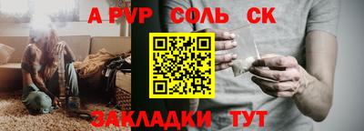 таблы Краснокаменск