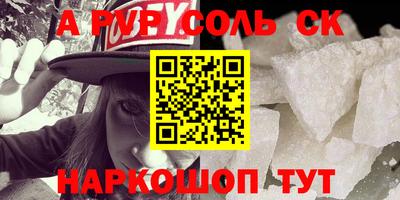 таблы Краснокаменск
