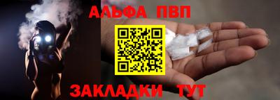таблы Краснокаменск