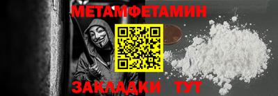 Альфа ПВП Краснознаменск