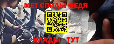 Альфа ПВП Краснознаменск