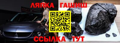 таблы Краснокаменск