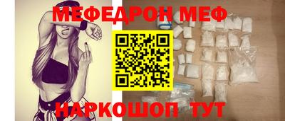таблы Краснокаменск