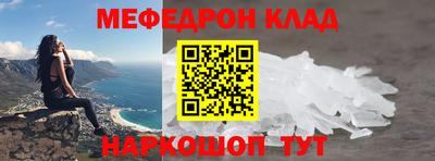 таблы Краснокаменск