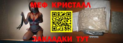 Альфа ПВП Краснознаменск