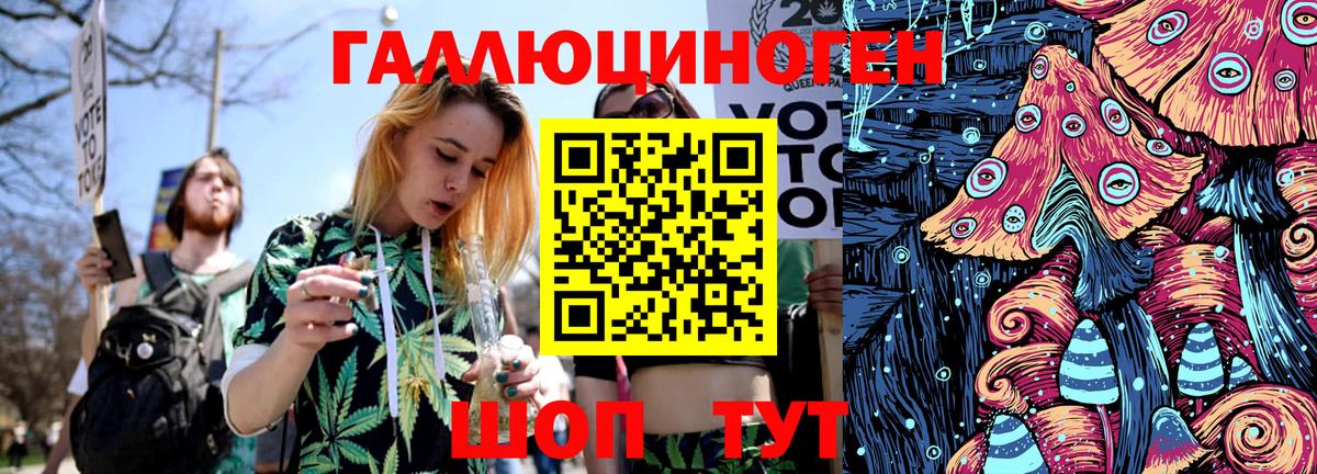 Псилоцибиновые грибы Psilocybine cubensis  Галлюциногенные грибы Magic Shrooms  Вход с VPN  Железноводск 