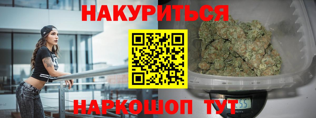 Меф МЯУ МЯУ  Меф   Вход с VPN  Железноводск  Конопля  Где купить наркотики?  Гашиш 